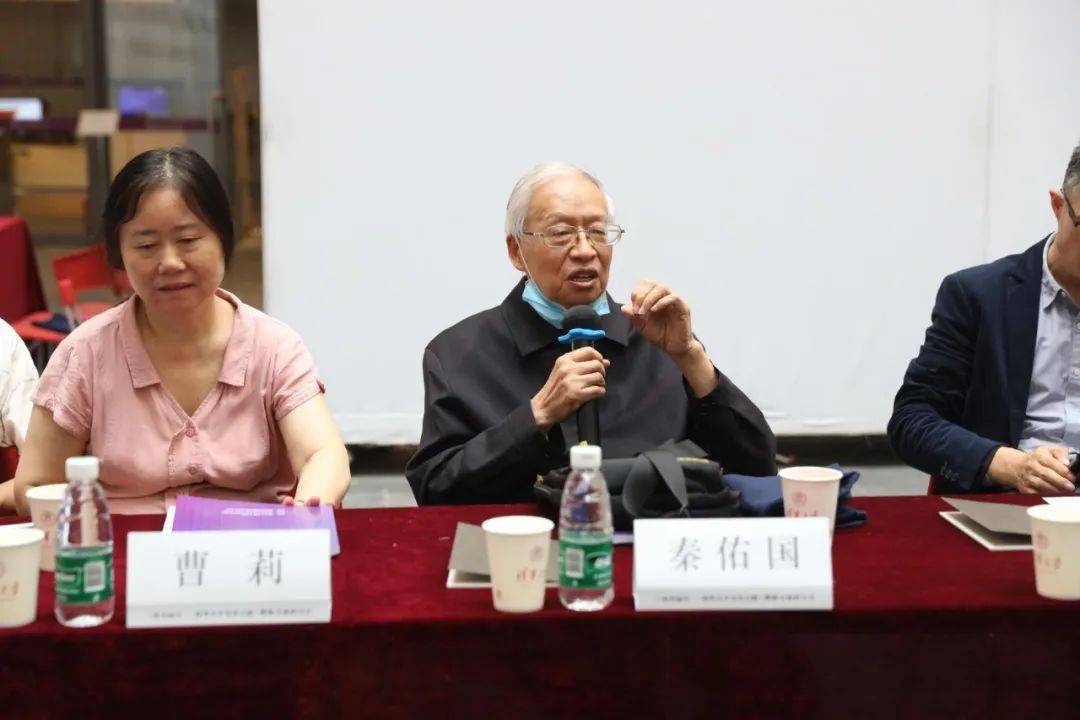 资深教授刘巨德发言清华大学美术学院副院长赵超致辞出席研讨会的教师