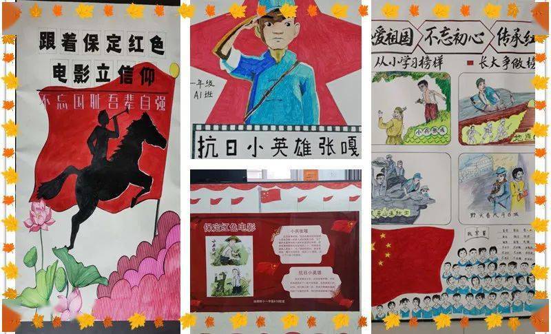 达未来跟着红色电影立信仰