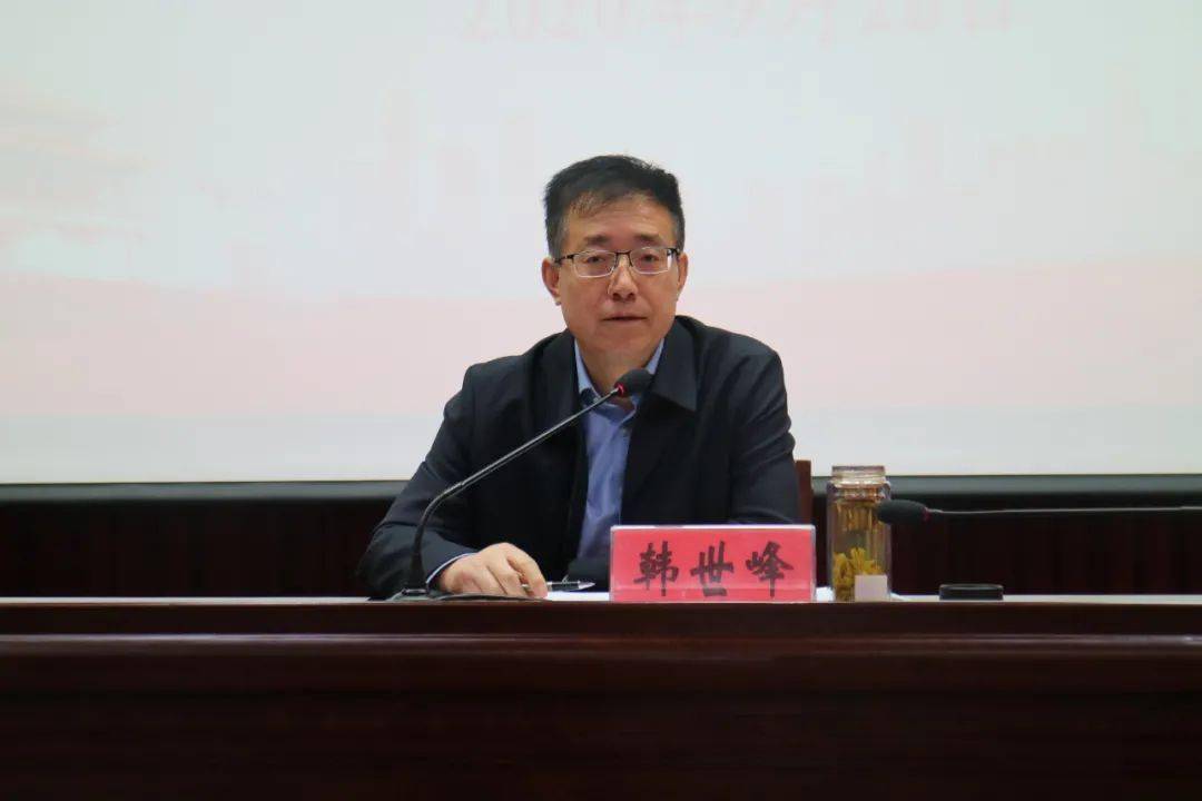 省司法厅党委委员,副厅长韩世峰出席开班式并作题为《凝心聚力,迎难而