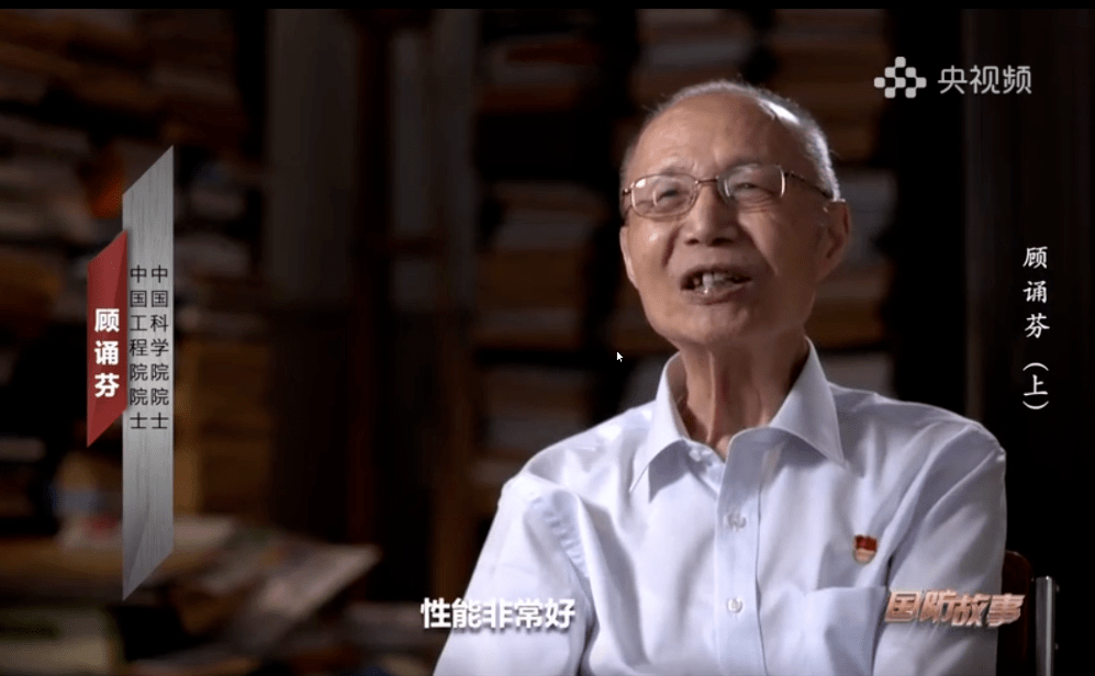 央视国防故事《顾诵芬 》带你感受航空传奇