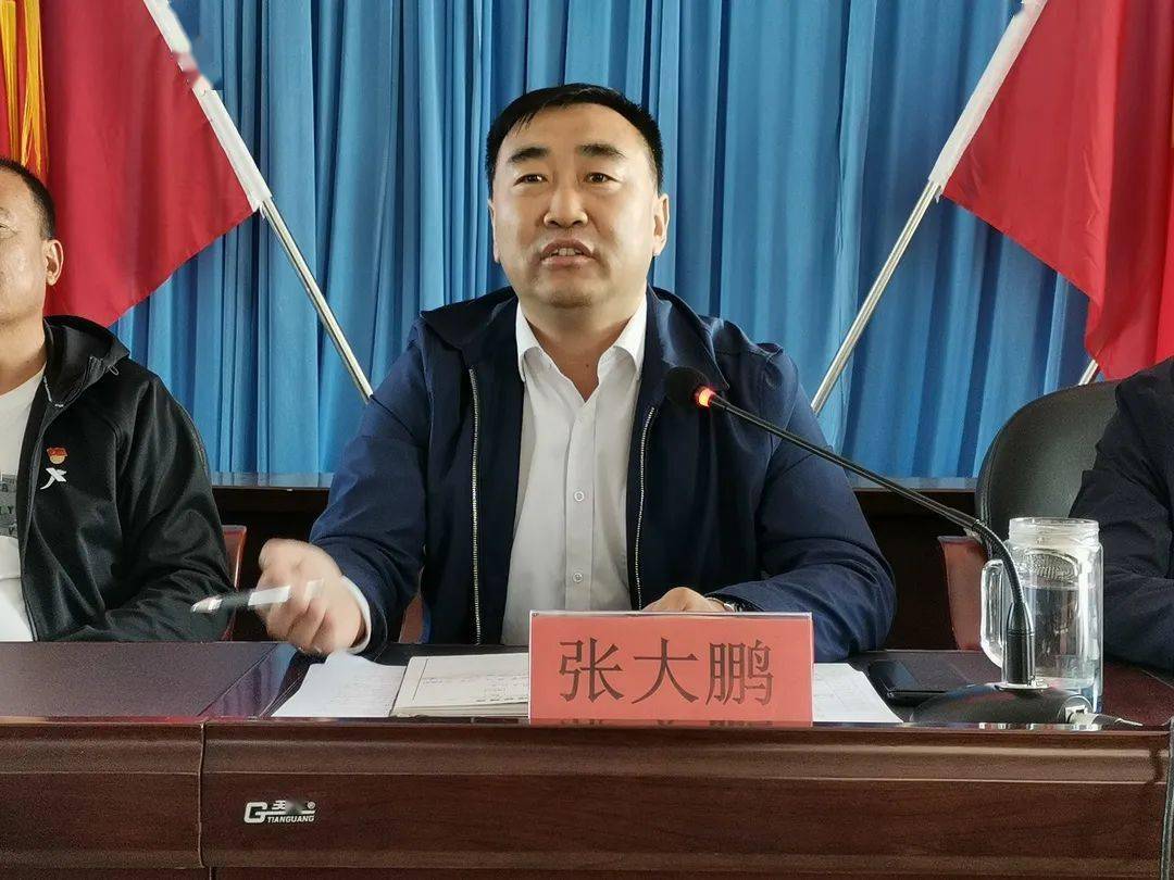 会上,镇党委书记张大鹏传达了旗委十二届145次常委扩大会会议精神