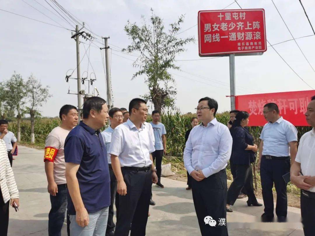 9月28日,南乐县委书记刘冰实地督导调研农村乱占耕地建房问题整治摸底