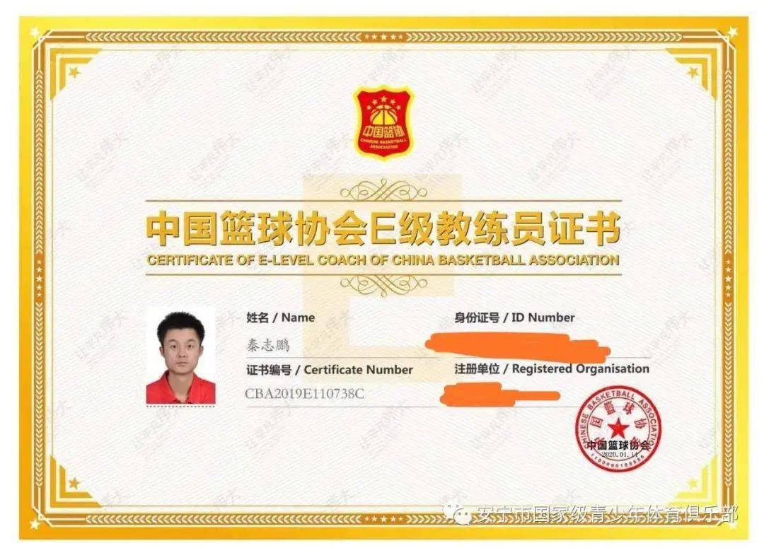 安宁市青少年校外活动中心"迎国庆" 体育公益培训报名啦!_教练