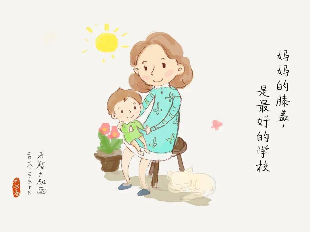 孩子快乐成长十步曲完整的童年爱与陪伴不可少