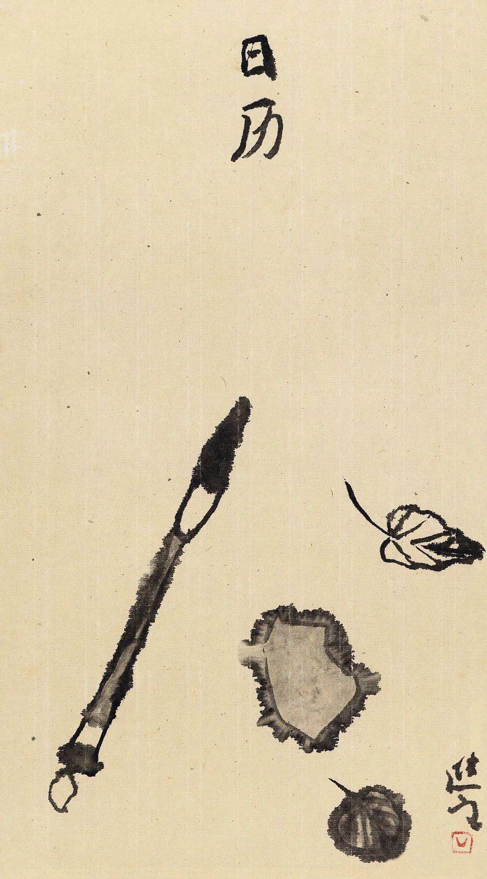 粗鲁质素与文采焕然 | 公羊说张进