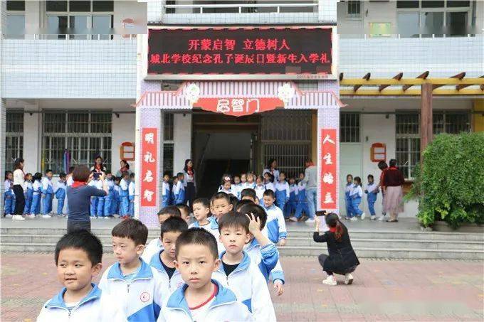 平江城北学校:开蒙启智 优秀起航