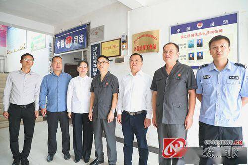 洪江区首个诉源治理工作站挂牌成立