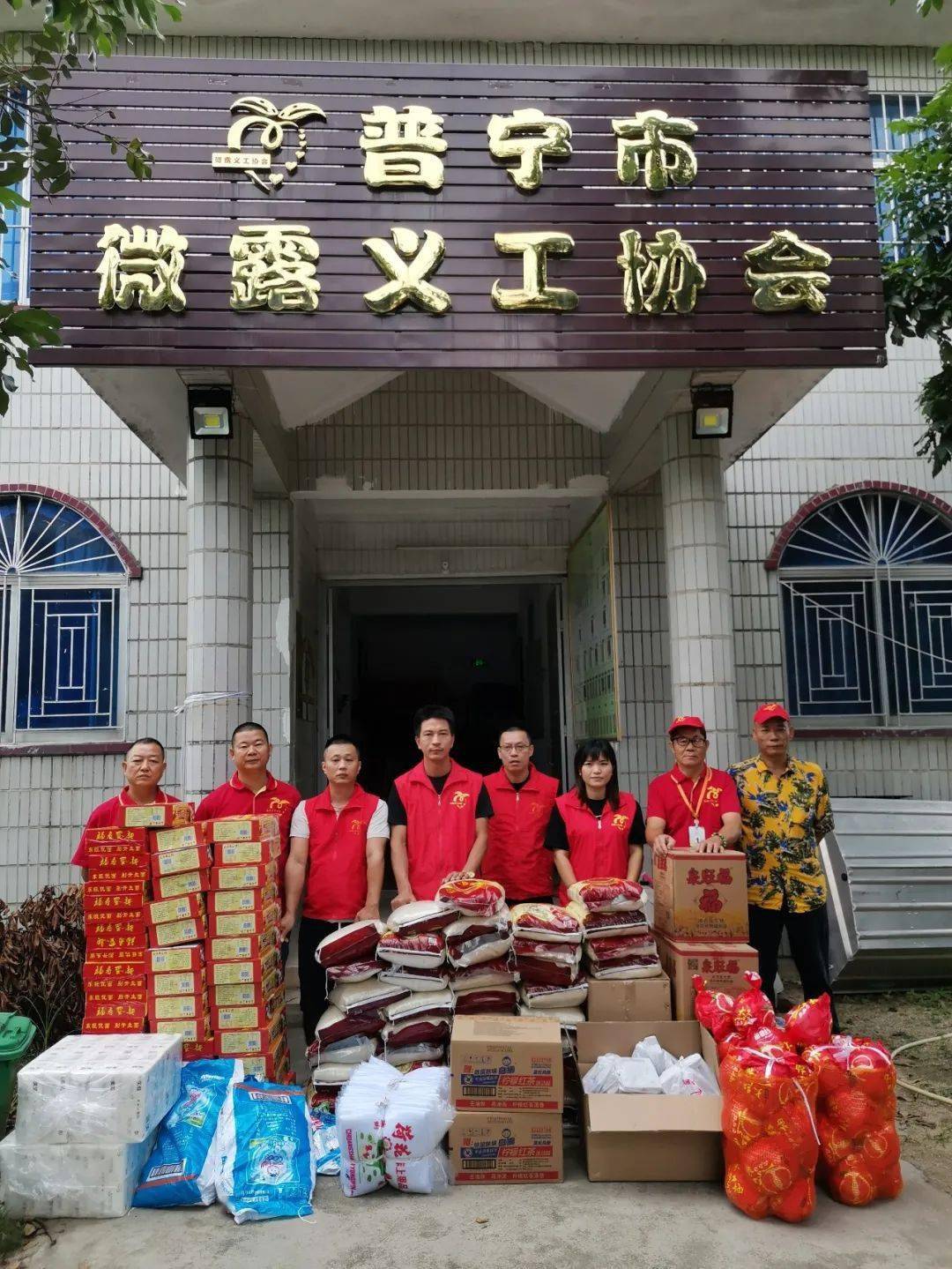 梅塘组普宁市微露义工协会2020年中秋节慰问帮扶对象活动