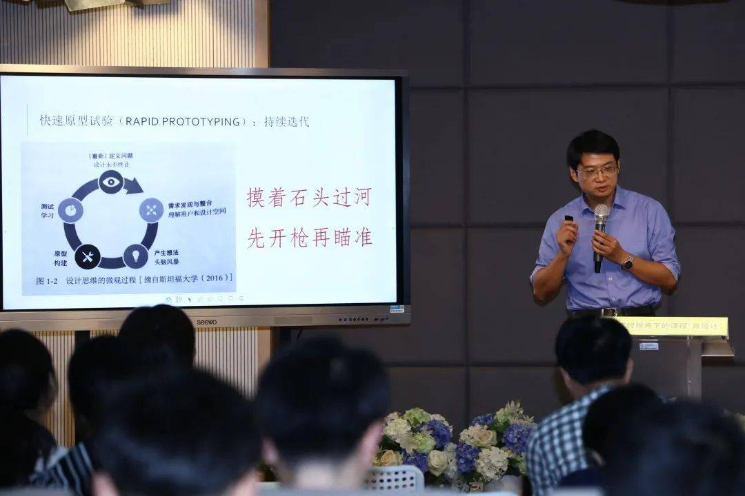 上海市教科院普教所冯明主任解读《创新学校视野下的课程"再设计"》