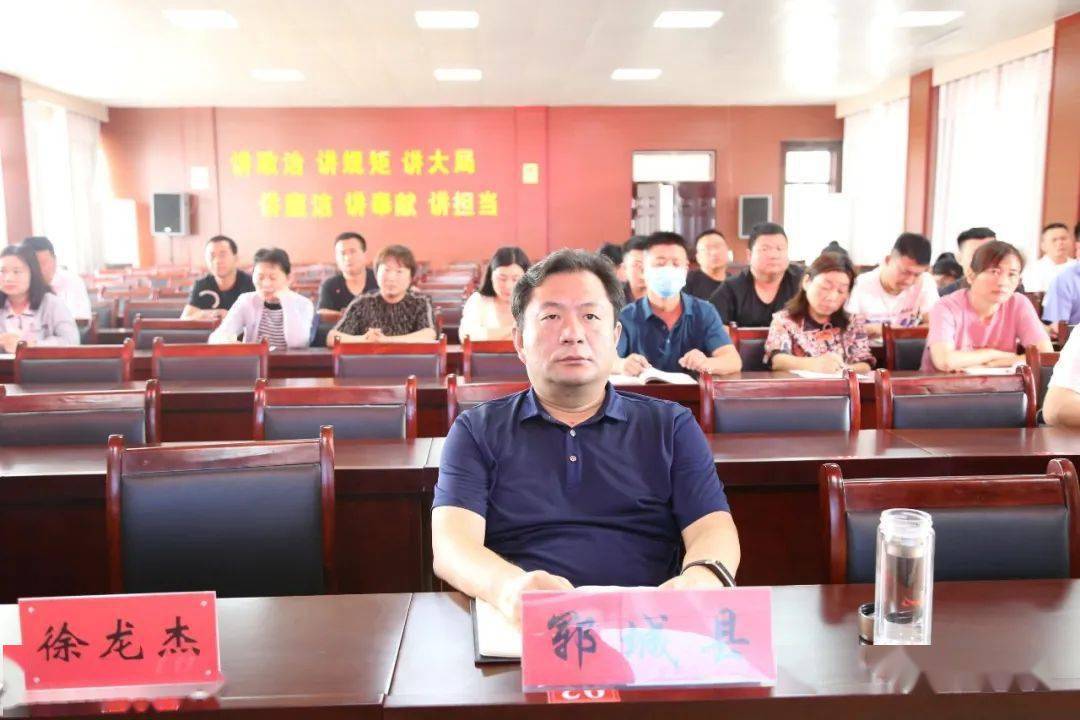 郓城县自然资源和规划局收听收看市级国土空间规划编制工作会议