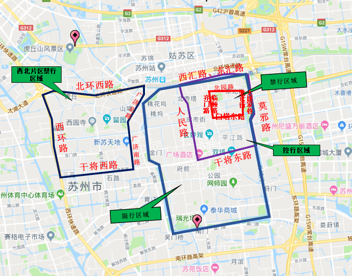 苏州最新限行规定来了!_区域
