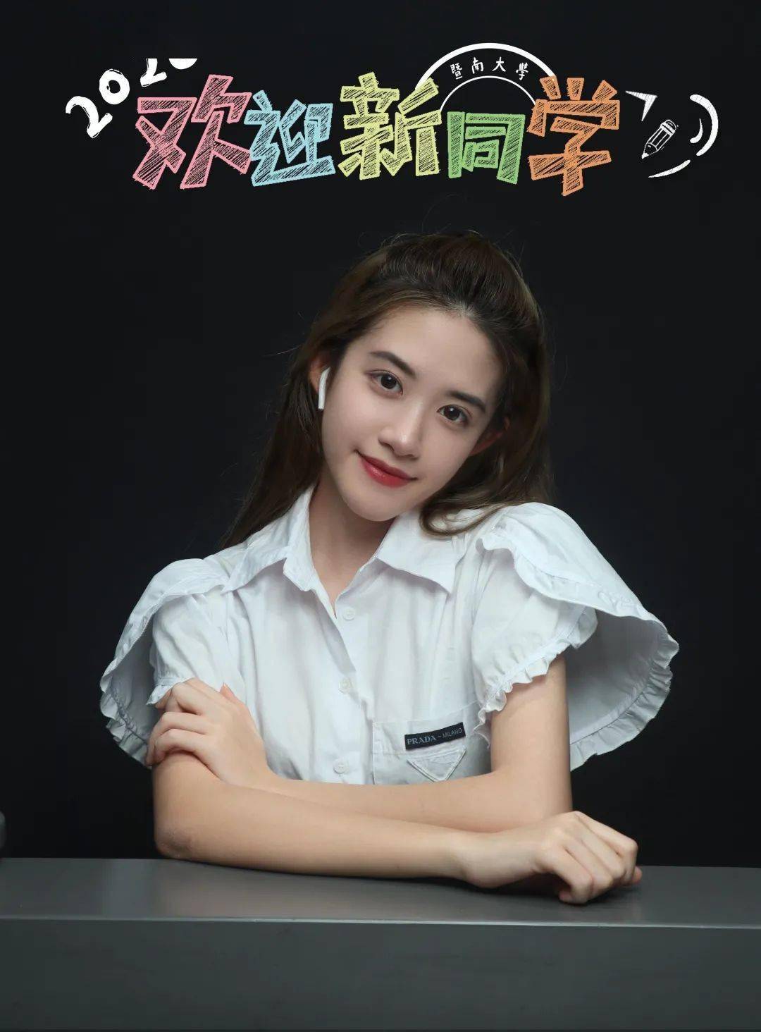 学生证等各种材料上让你自信的笑容绽放在来校友楼拍一张入学形象照