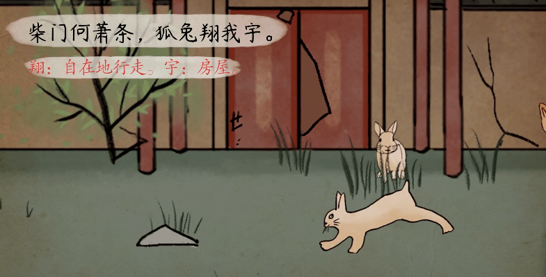 语文大师梁甫行三国曹植