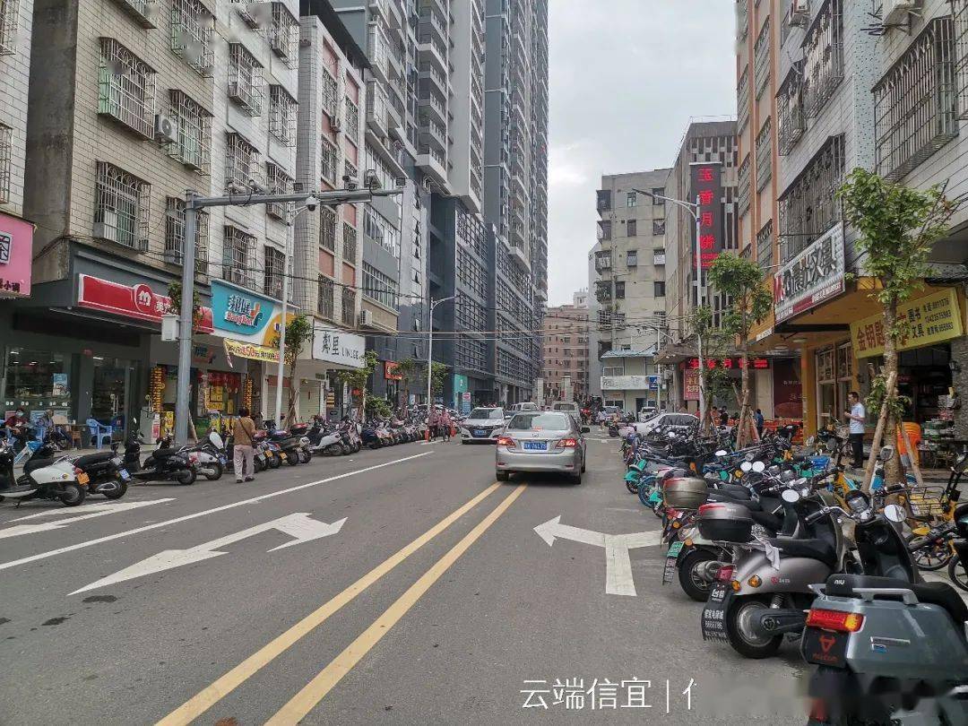 【关注】信宜市区最新实施禁停路段,实景街图!