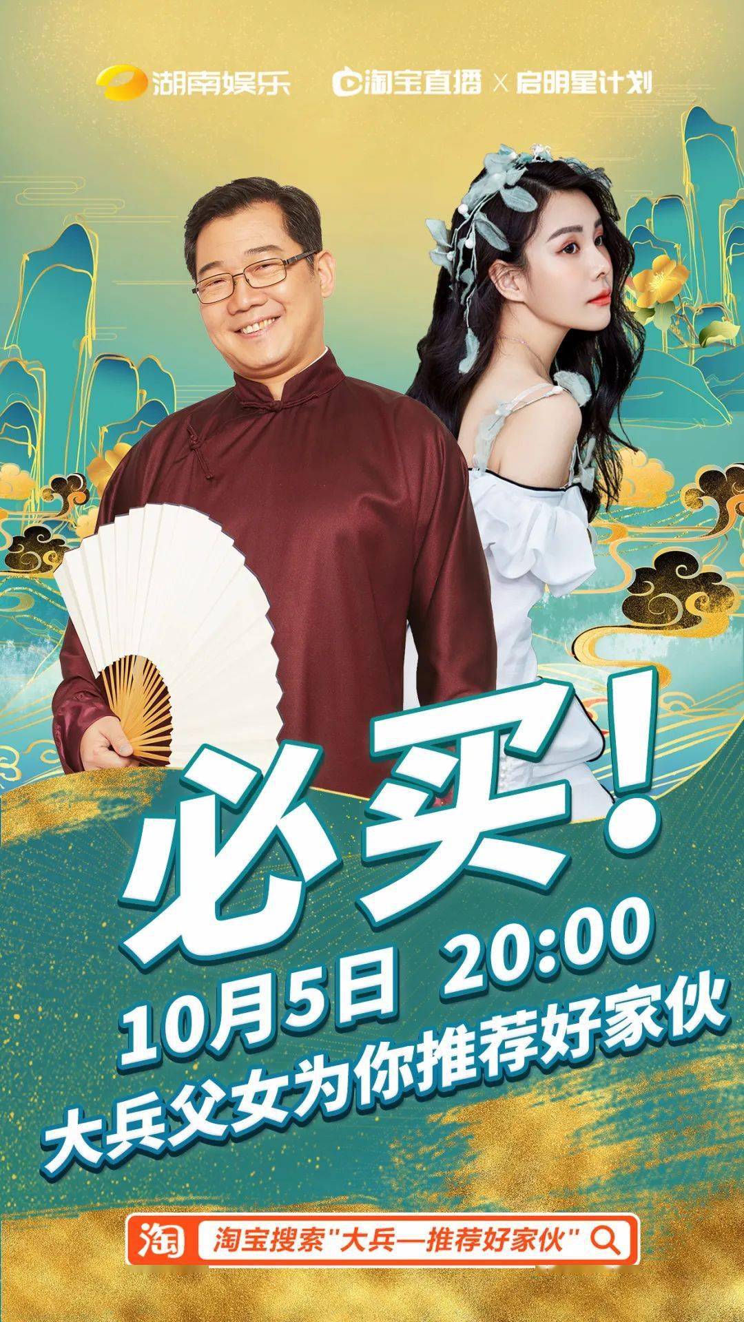 经典哈利油传之人如月饼