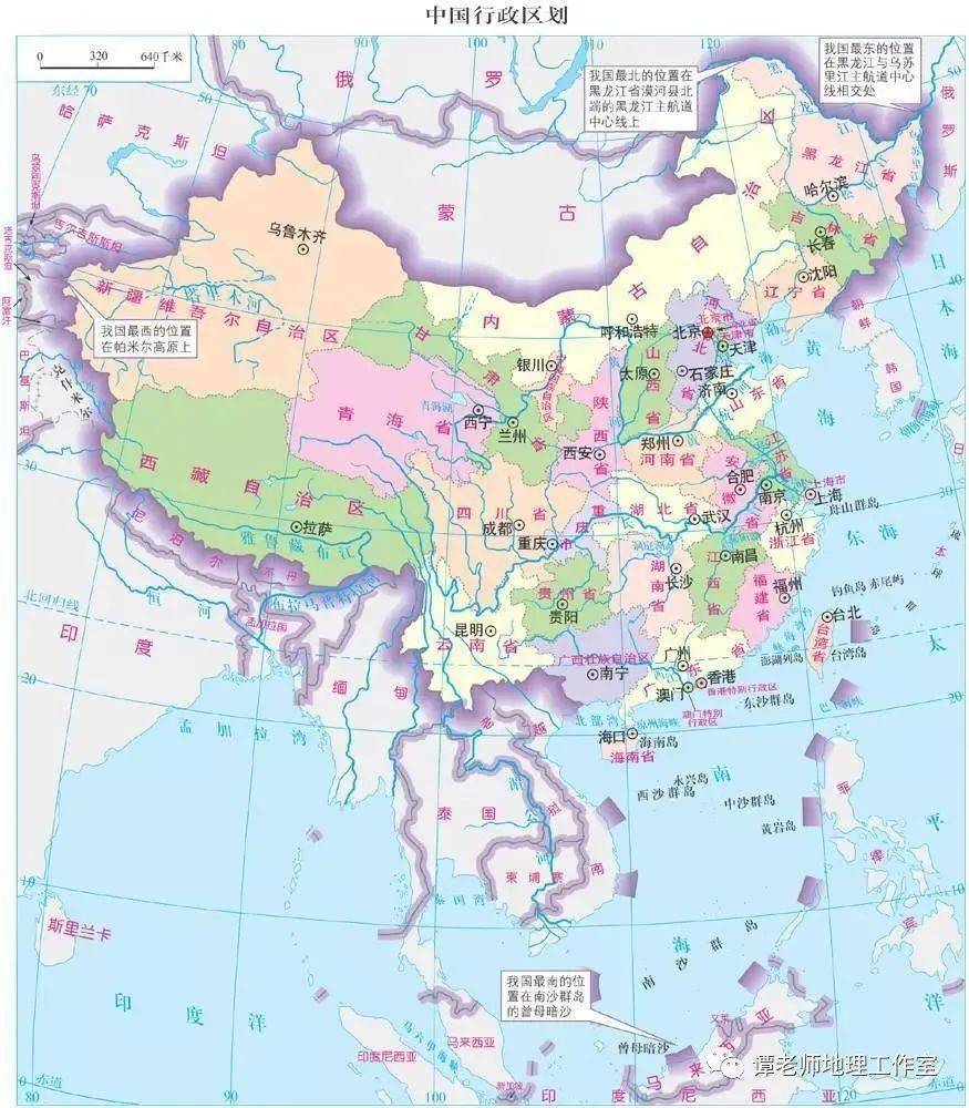 地理中国政区图手绘图片