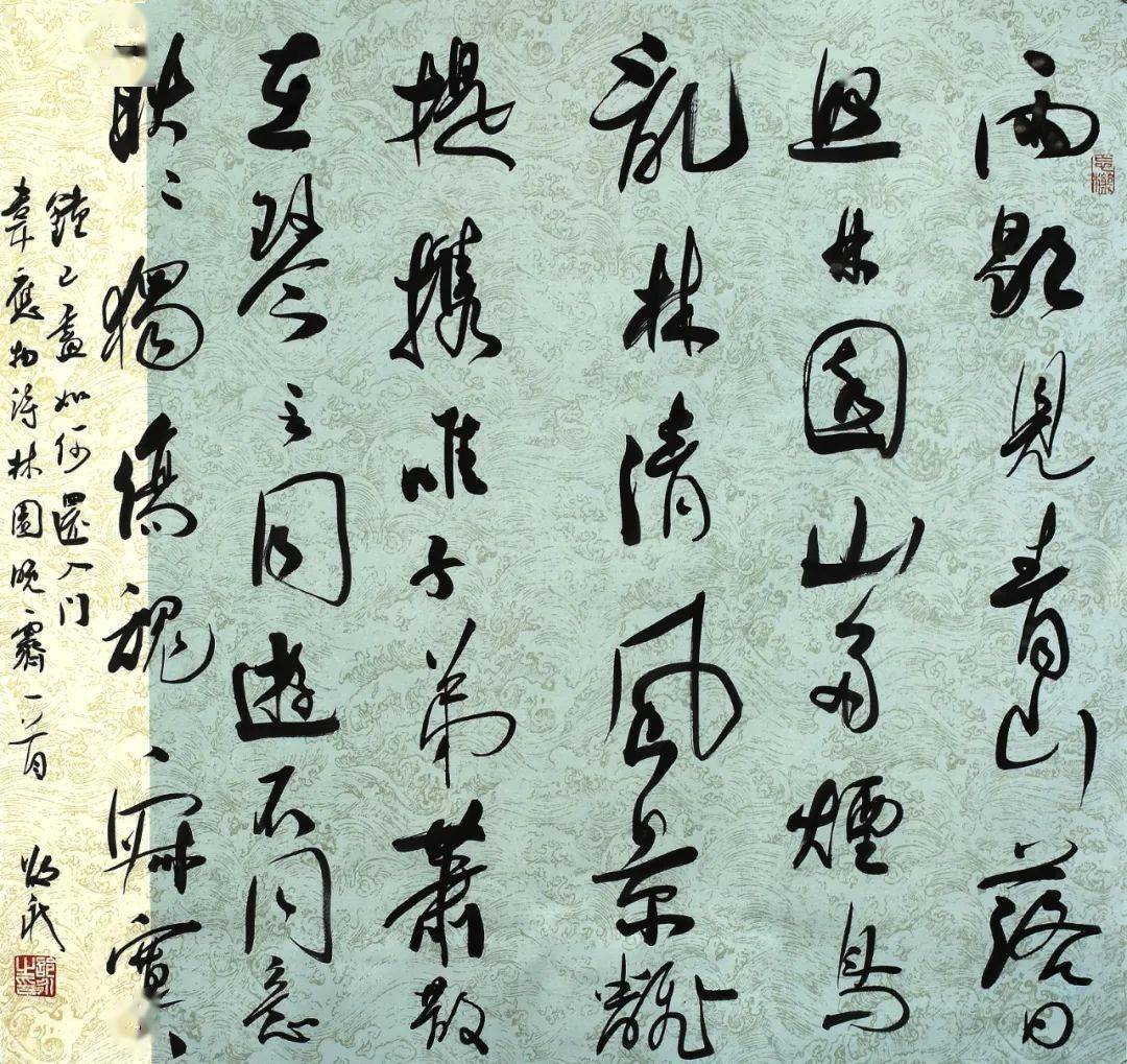 江苏省书法院中青年学术提名展候选作者邵勇