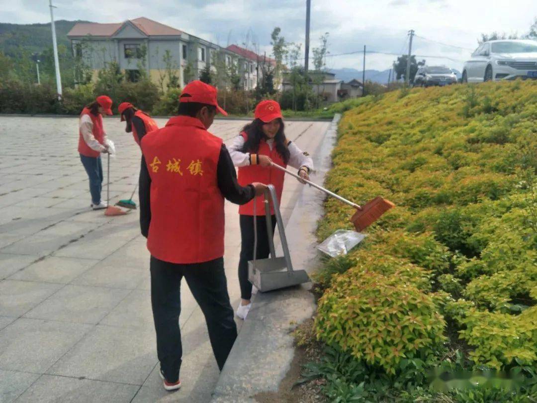 鄉鎮動態古城鎮婦聯開展清理垃圾美化家園巾幗志願者在行動活動