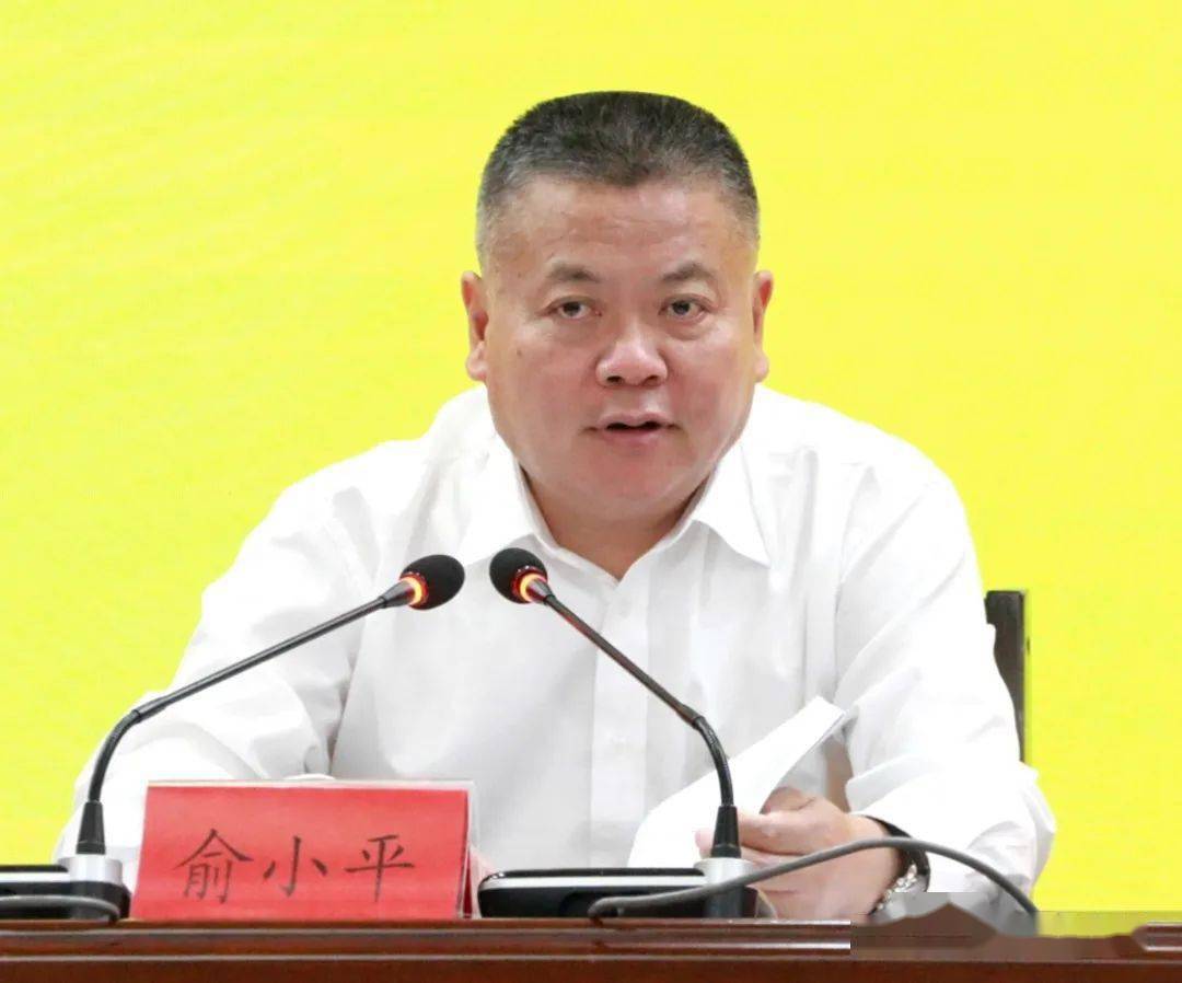 9月份四套班子联席会强调:冲刺四季度,打好收官战,夺取全年胜!