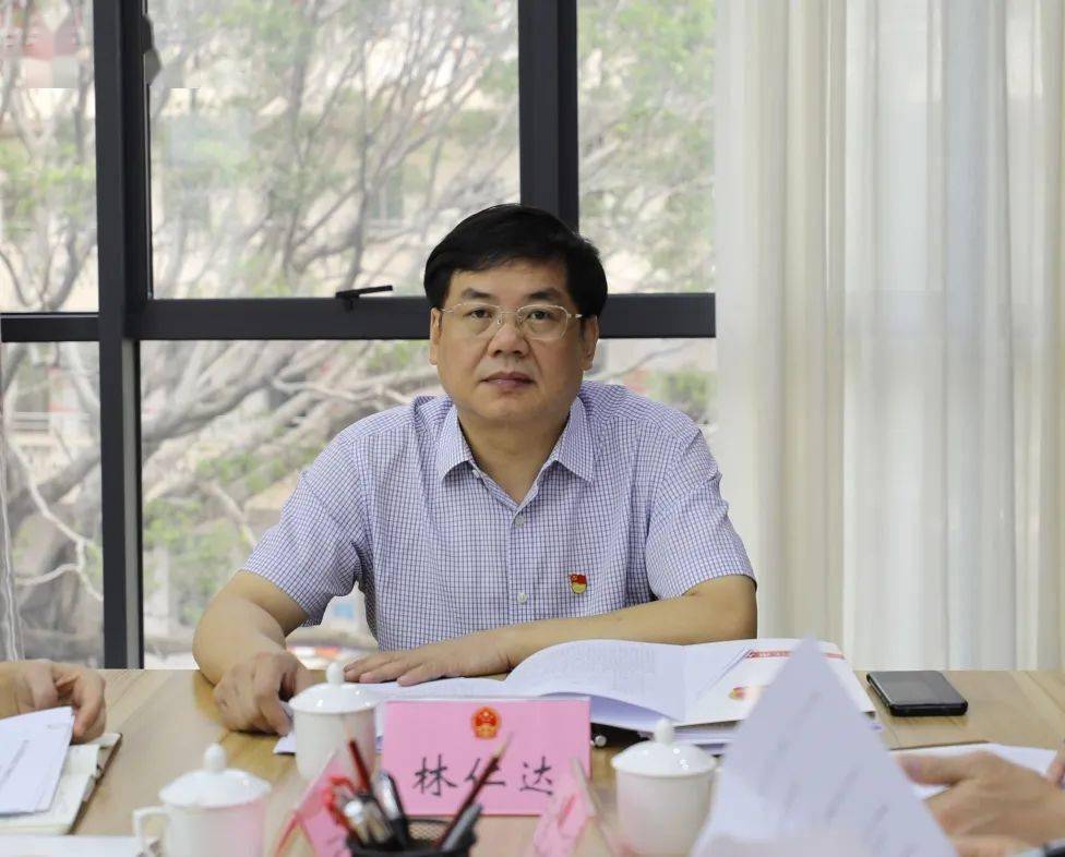 党组书记,主任林仁达主持召开党组(扩大)会议,市人大常委会领导郭鸿荣