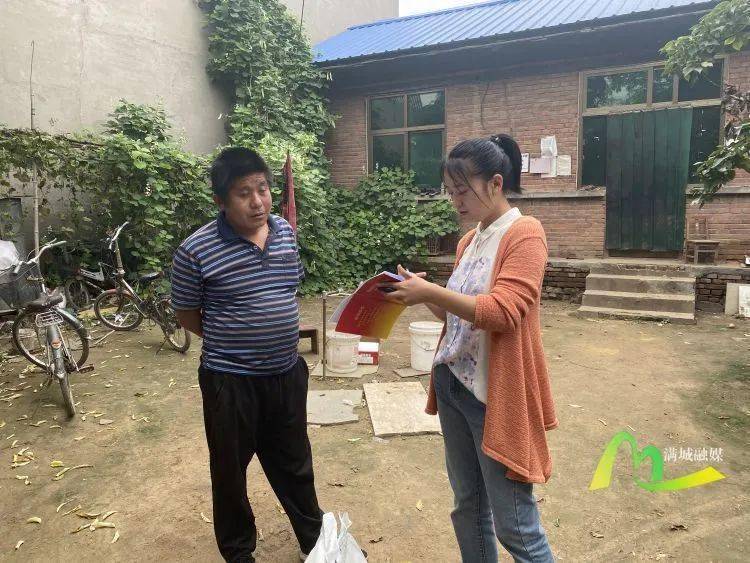 【"双节"慰问】满城区于家庄乡,要庄乡,西城社区开展走访慰问活动