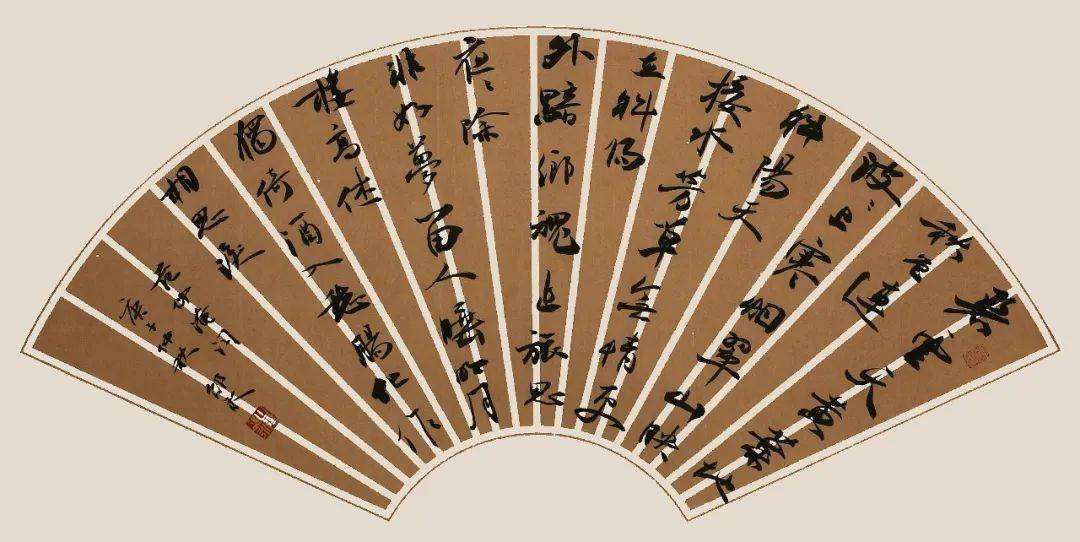 江苏省书法院中青年学术提名展候选作者邵勇