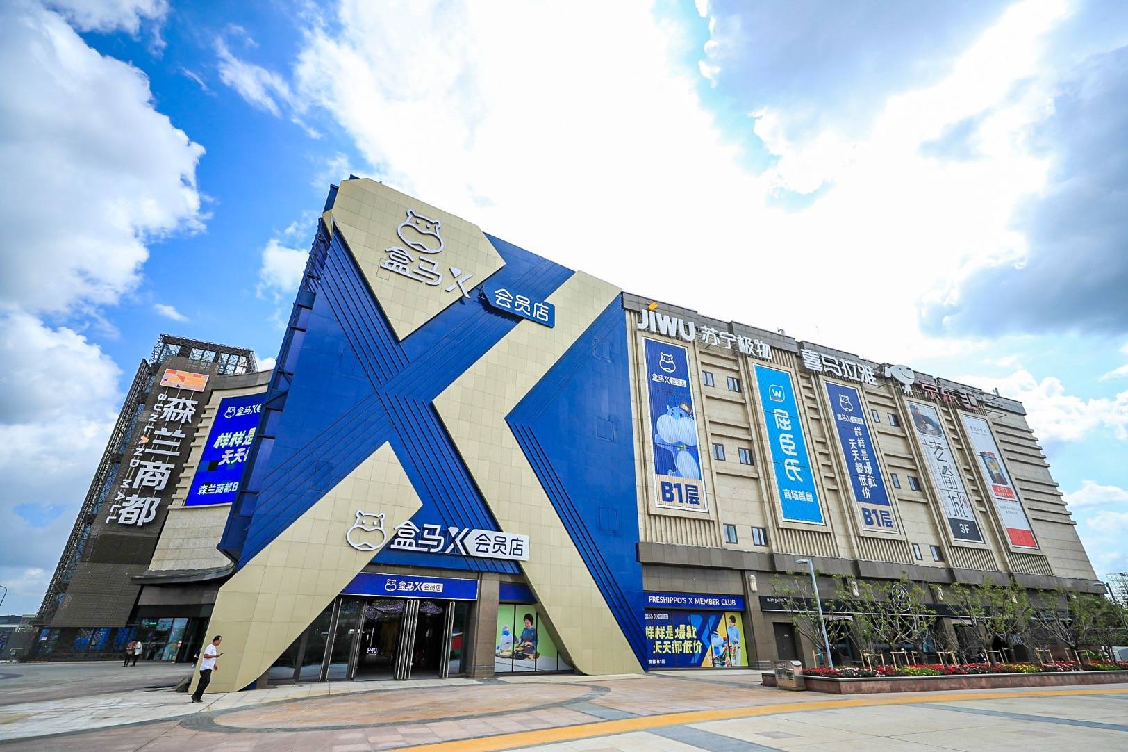 盒马x会员店落地:配送范围超过20公里自有商品占比超40%