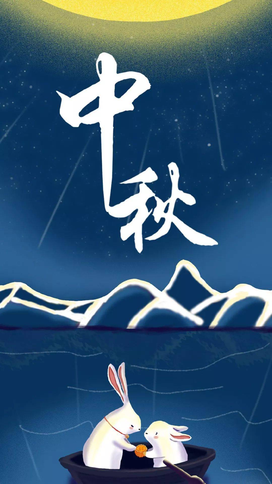1080_1920竖版 竖屏