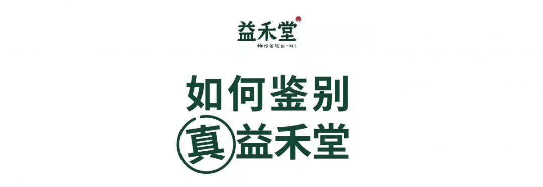 你喝的益禾堂可能是假的佛山这些奶茶店纷纷换招牌
