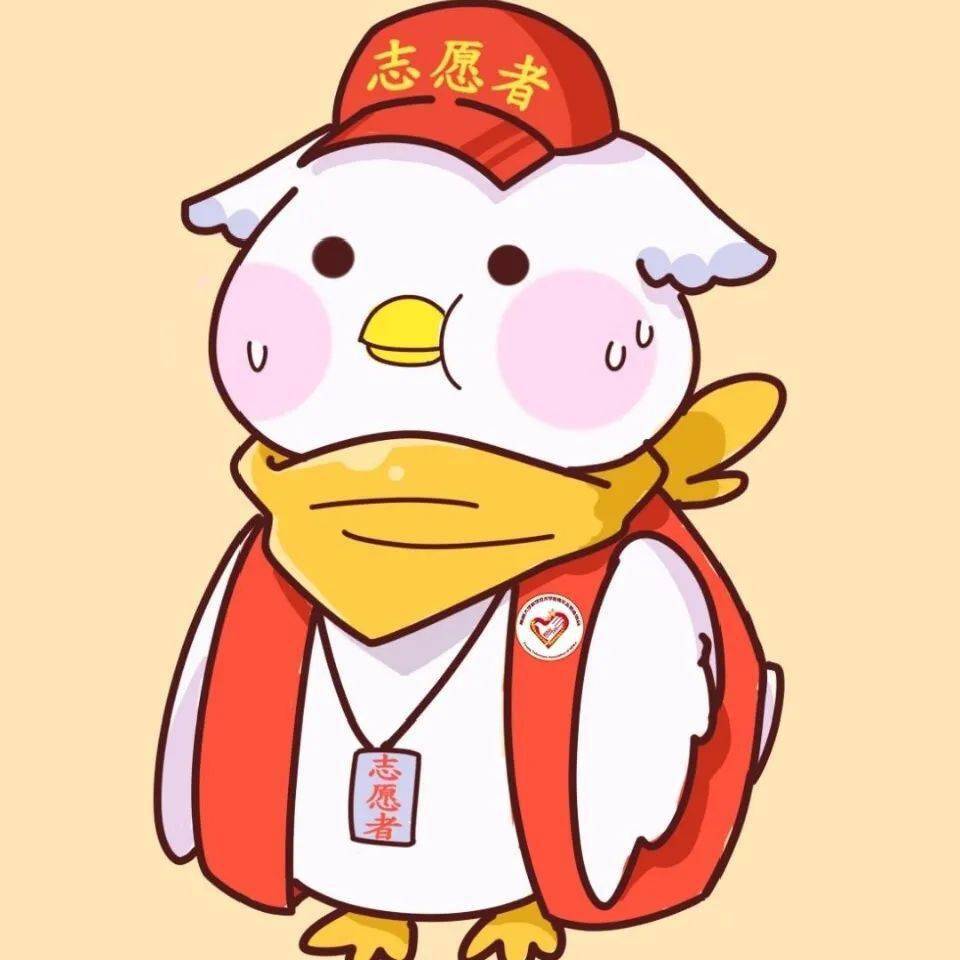 院青志协招新你的终极干货已送达快领走