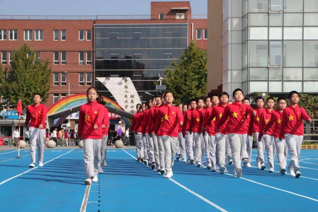人大附小第五届小小阅兵式
