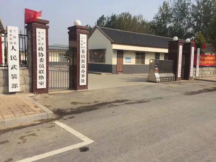 您是哪个镇的兰陵县最美最脏乡镇名单出炉