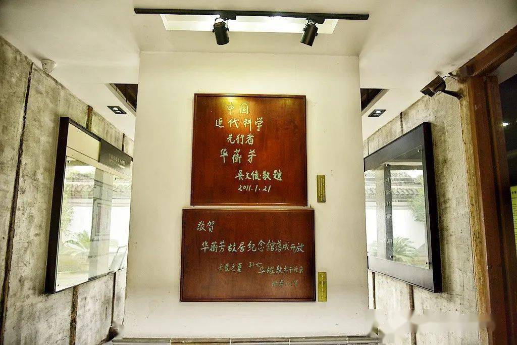 歌唱祖国作者王莘的故乡江南荡口古镇