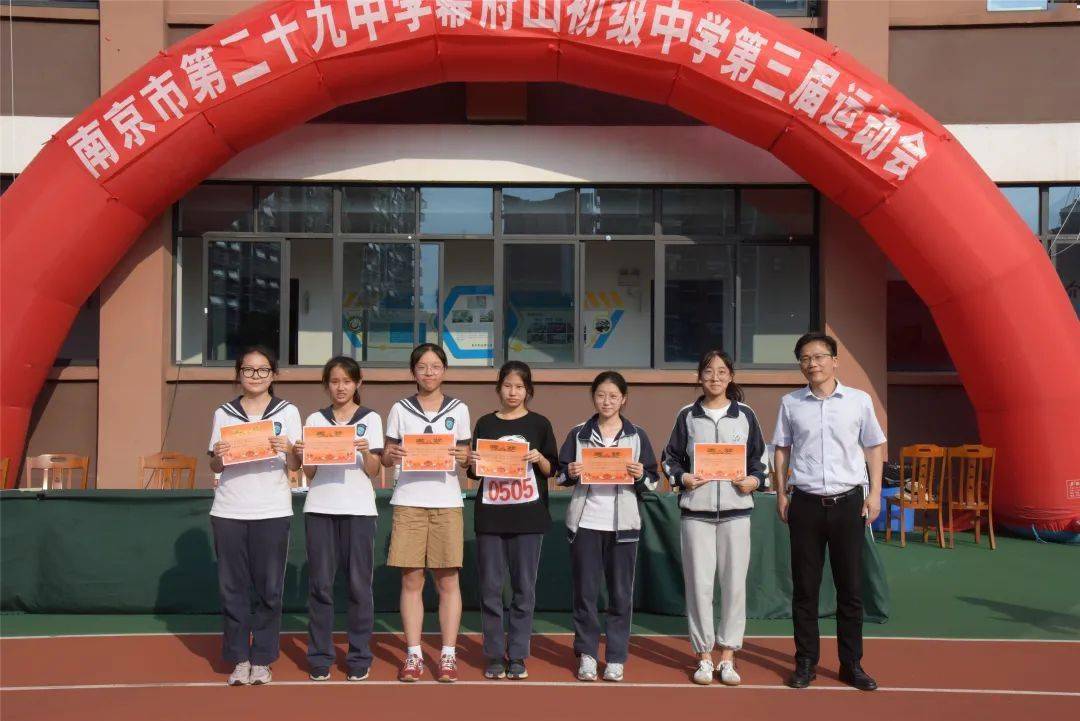 【幕府节日】我们都是奔跑者,我们都是追梦人 ——记二十九中幕府山