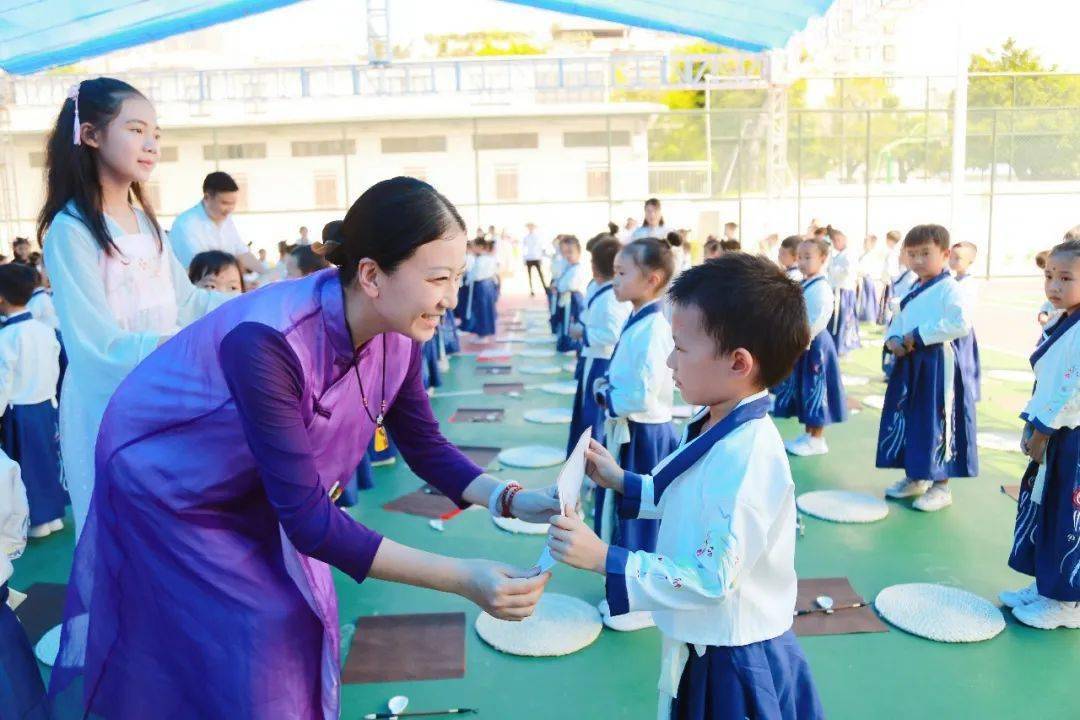 行童蒙之礼,传华夏之光—宝安中学(集团)外国语学校童蒙礼仪式