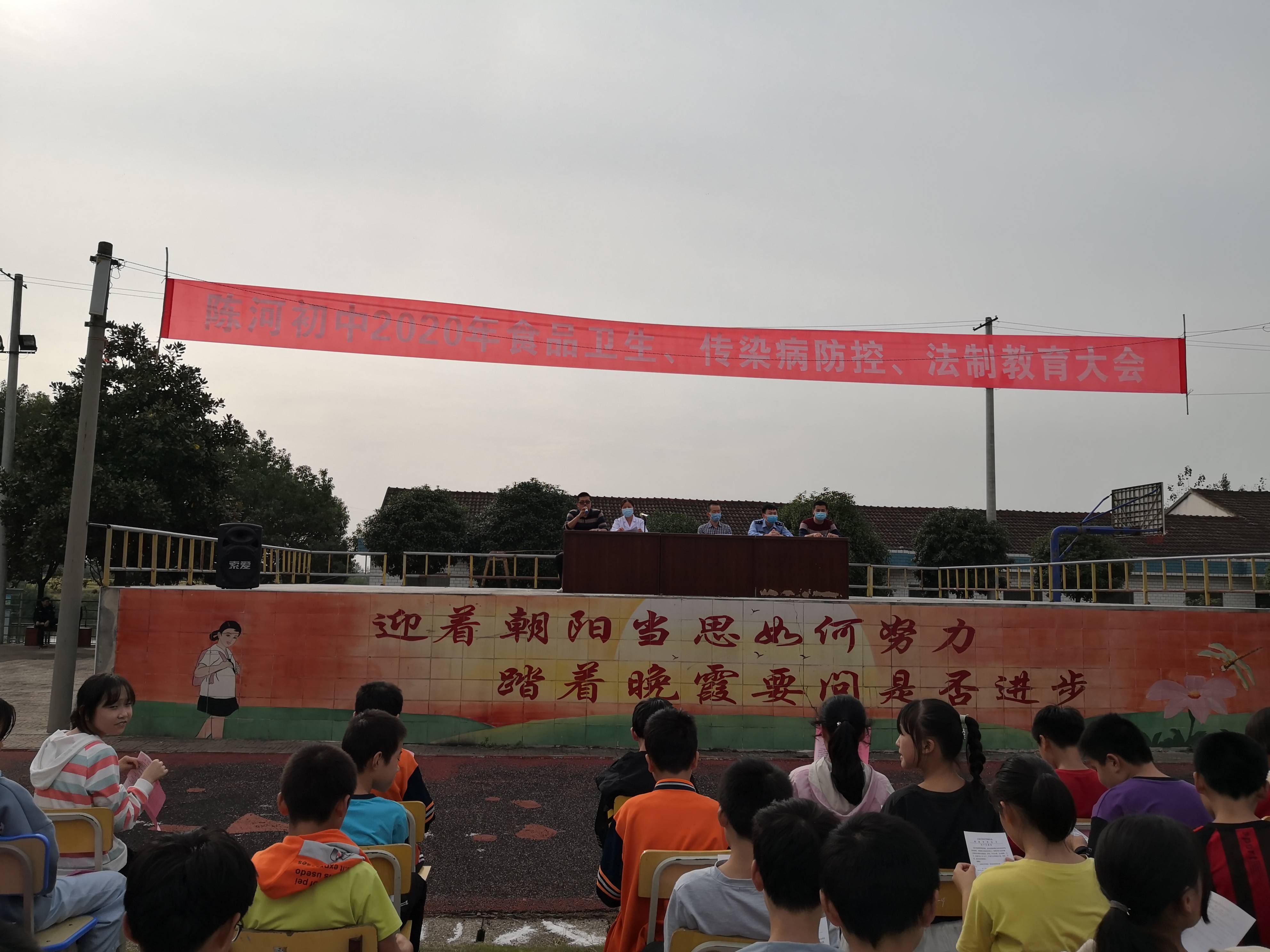 31联动安全教育进校园应城市陈河中学为师生安全保驾护航