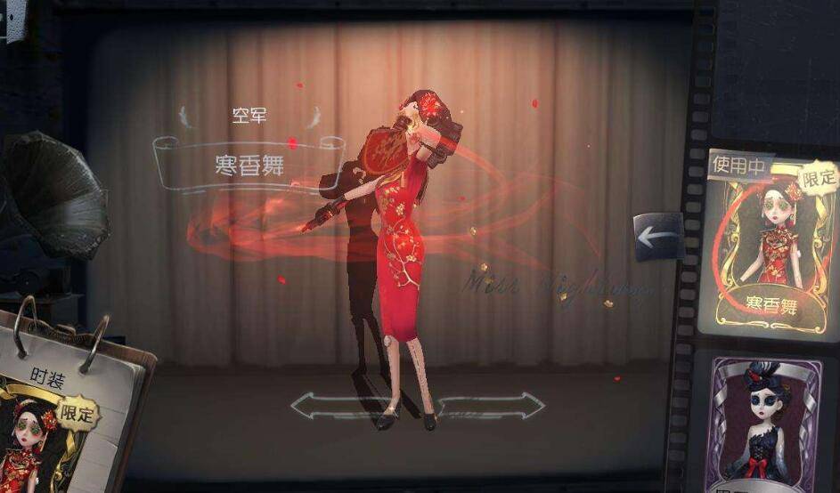 空军的寒香舞优化可以说经历过一波三折了,玩家只是