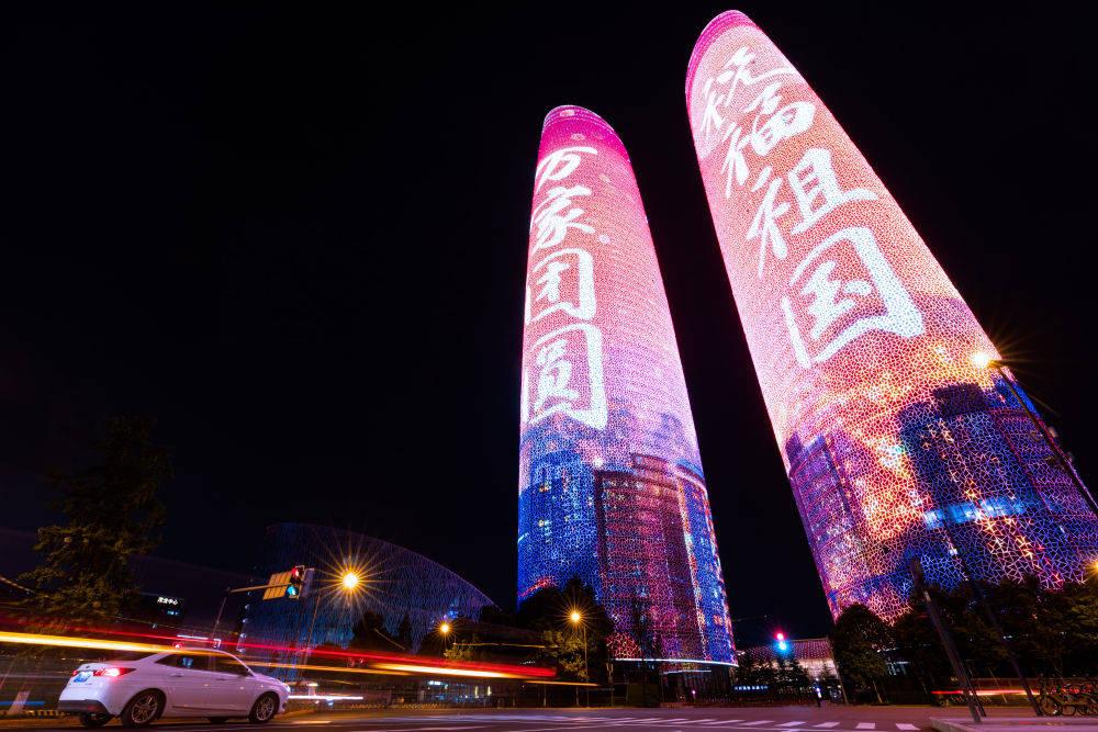 "双庆"时刻,为中国人的家国天下情怀动容