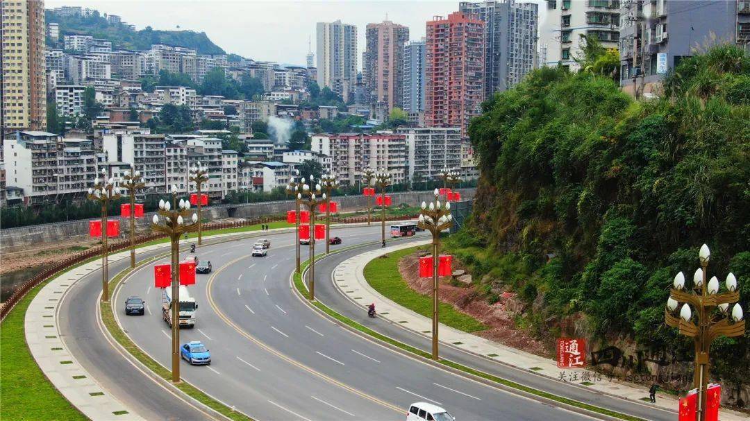 快看!通江的他们这样庆国庆,迎中秋……_通江县