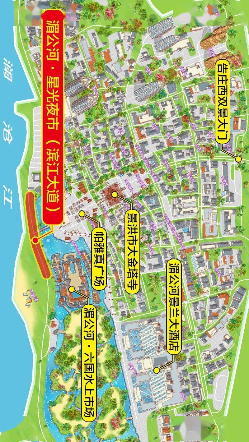 柠檬音乐季倒计时1天湄公河边吃凉拌蹦傣迪野嗨版纳