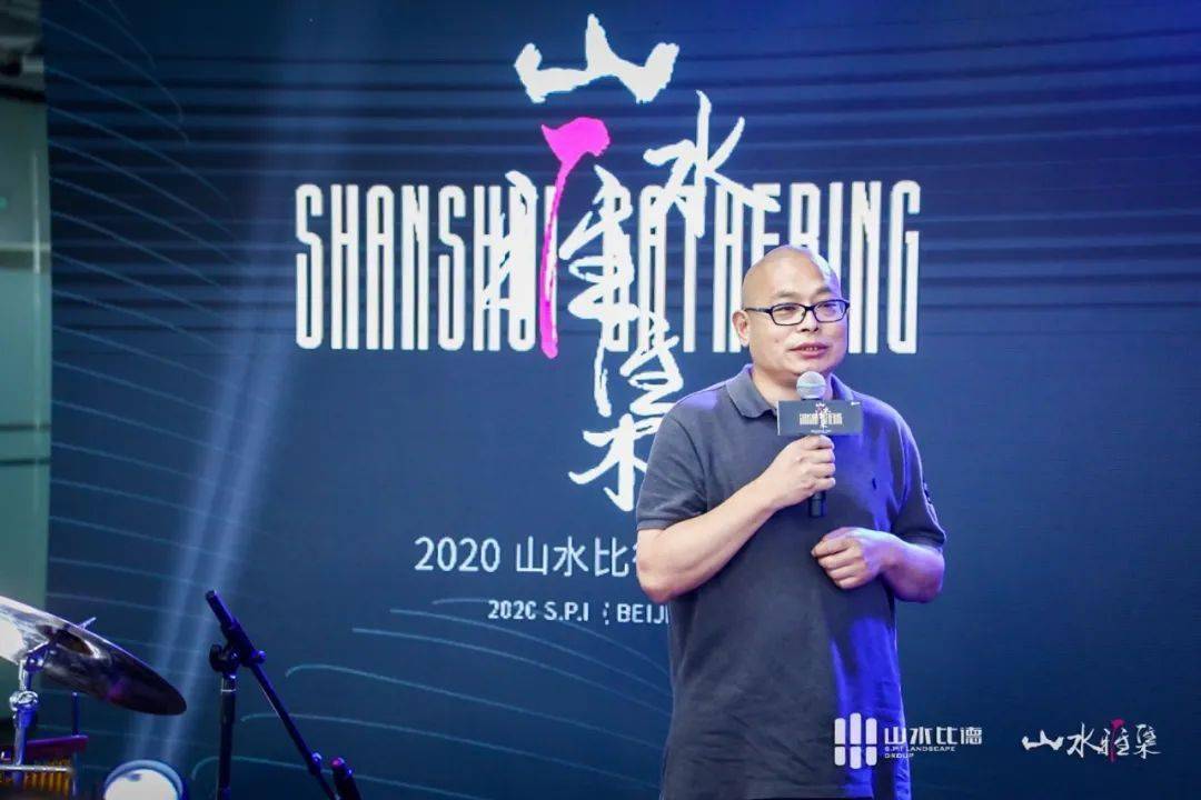 不确定性下的语境,建构设计共同体|2020山水比德(北京)