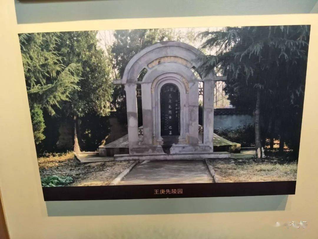 "河南辛亥十一烈士"陵园而奔波之时,内乡别廷芳的势力入侵他的家乡