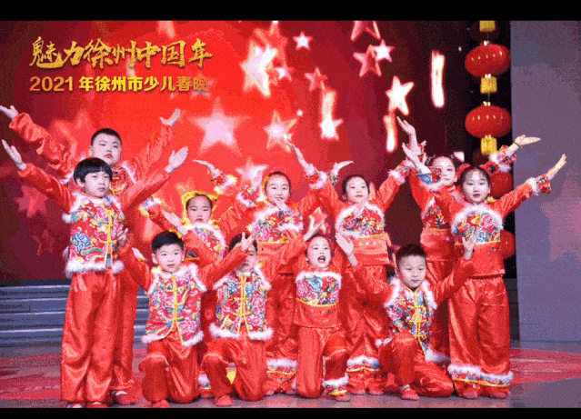 魅力徐州中国年2021徐州市少儿春晚梦想直通车快来报名吧