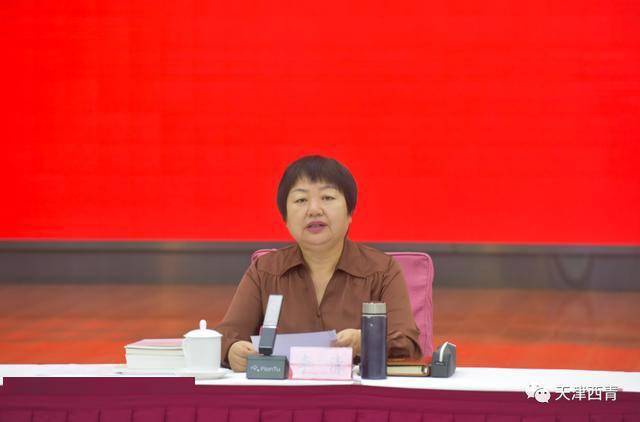 西青区委理论学习中心组举办读书班