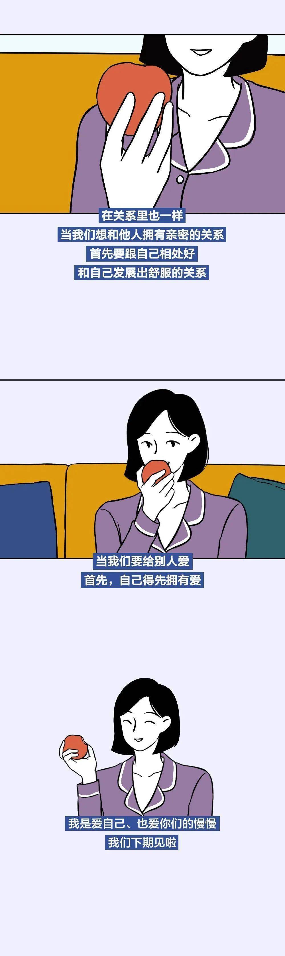 真正愛你的人從來不會為你掏心掏肺