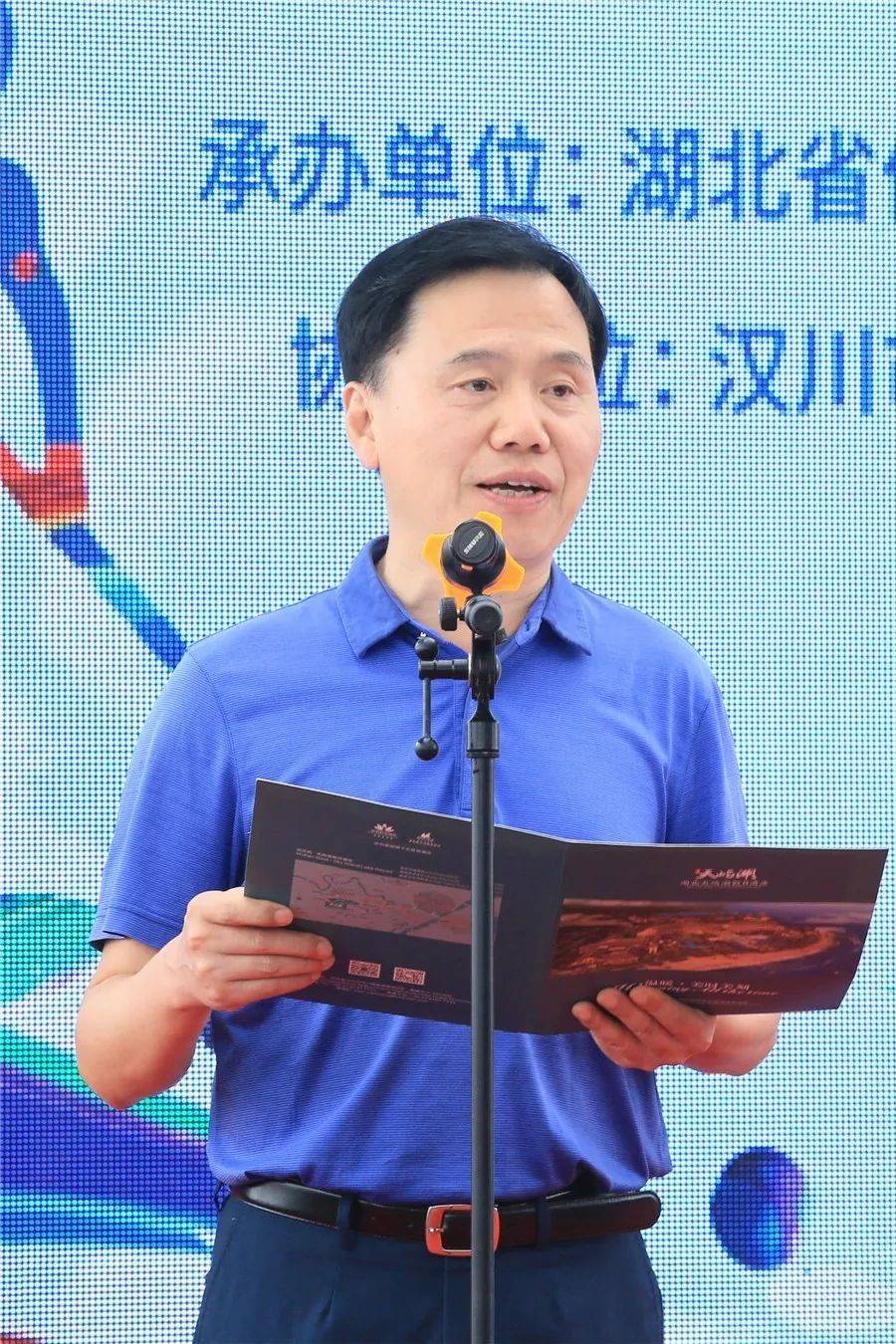 汉川市人民政府副市长刘伟致欢迎词汉川市人民政府副市长刘伟同志致