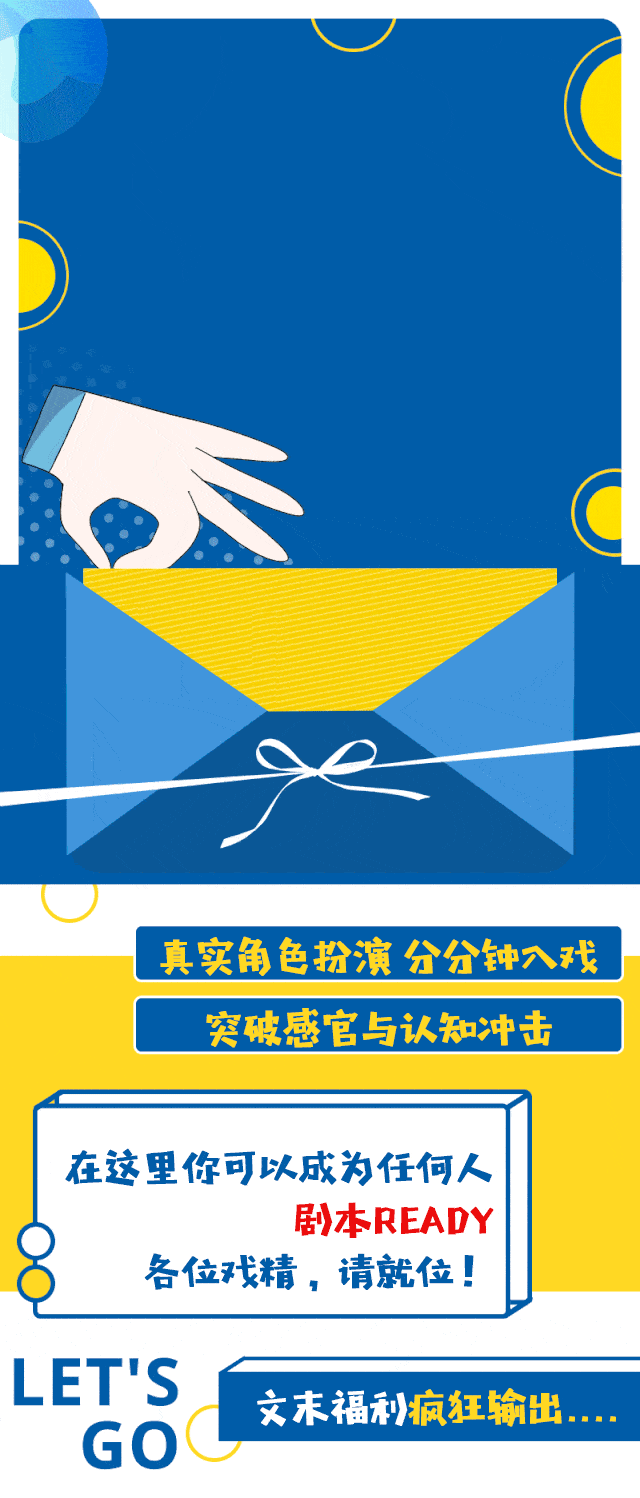 修水这家沉浸式剧本杀场景真实还原精美服饰去过的人都说