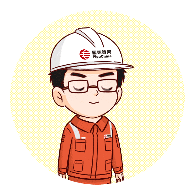 国家管网管网人表情包新鲜出炉快快解锁