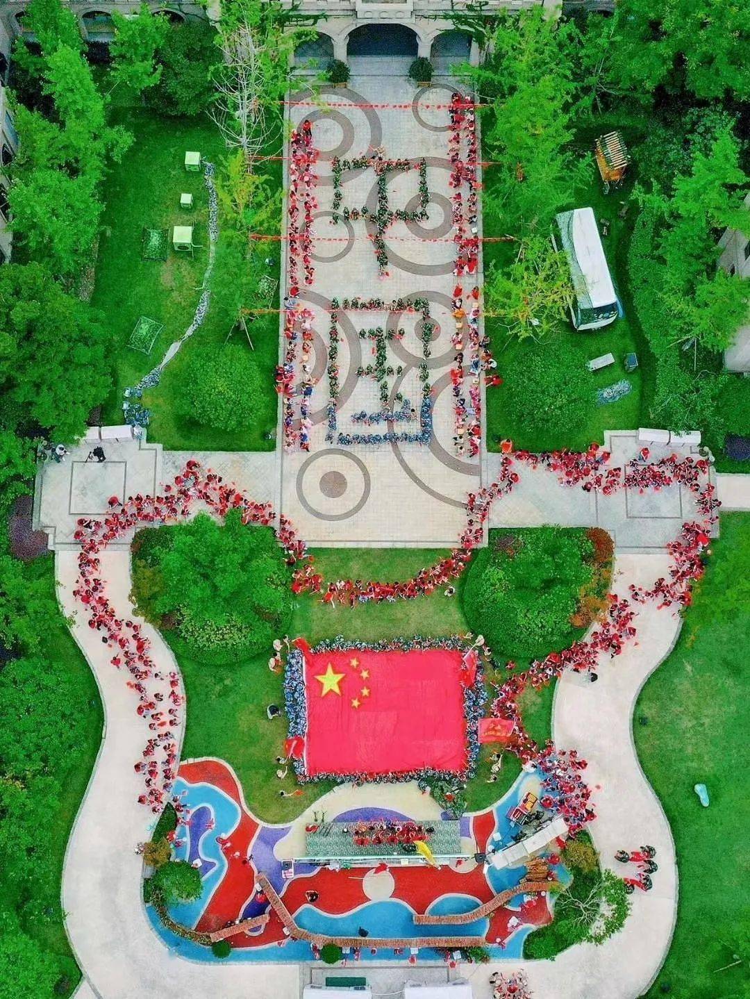 祖国妈妈生日快乐我们在萧山祝福您
