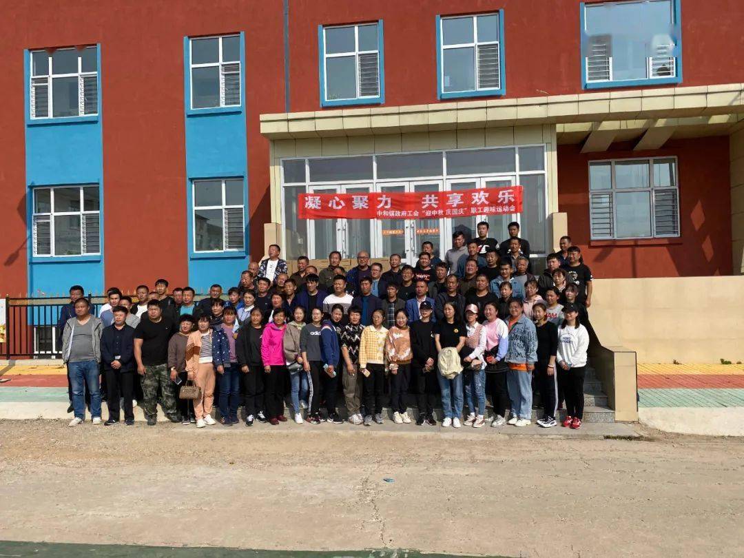 编辑:杨景义 胡彬彬审核:赵雁鸣监制:孙镰峰来源:扎兰屯市中和镇政府